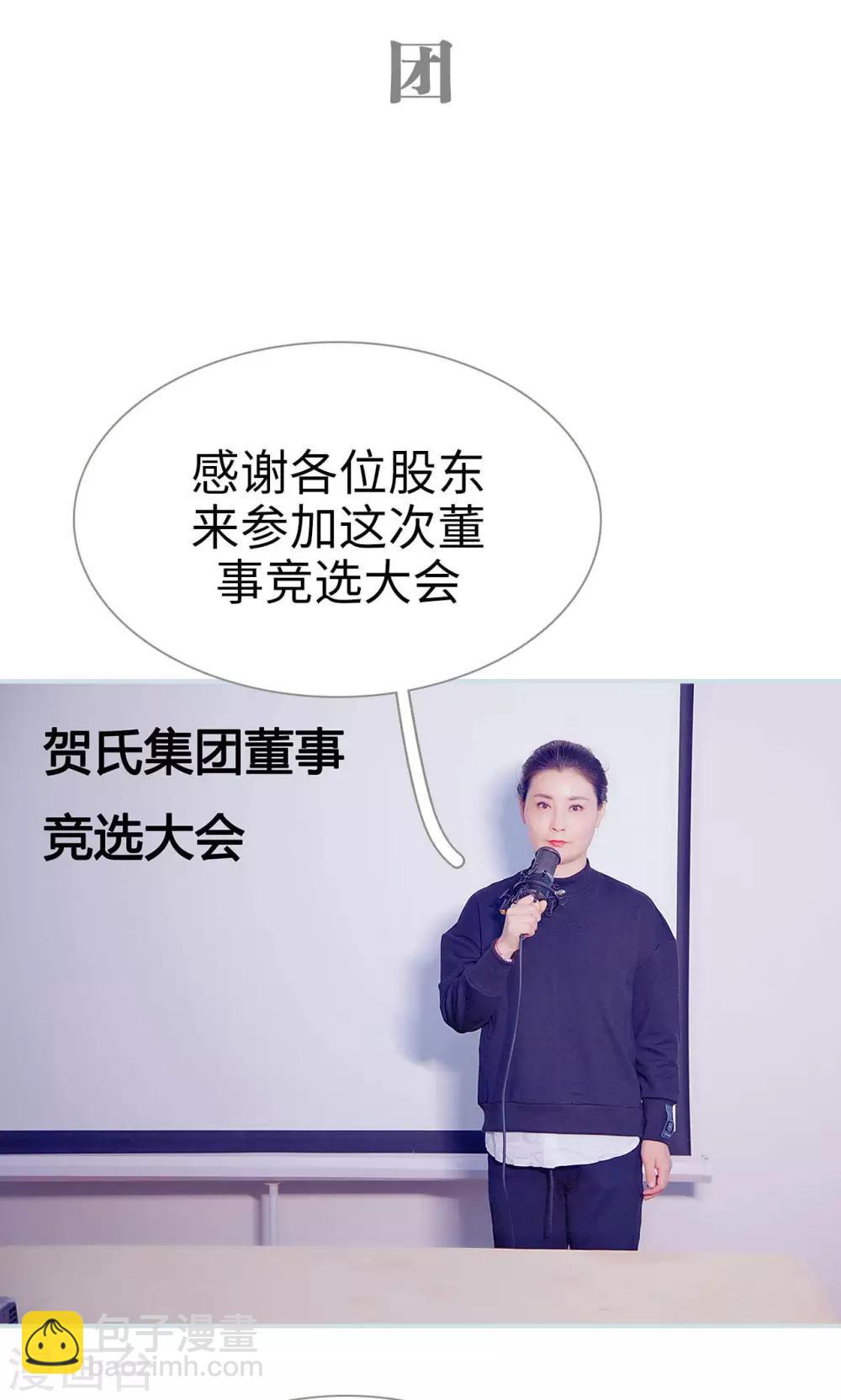 第41话8