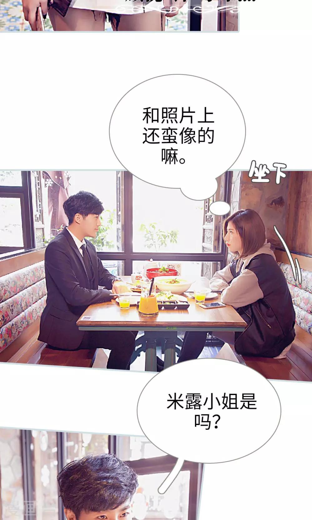 第1话5