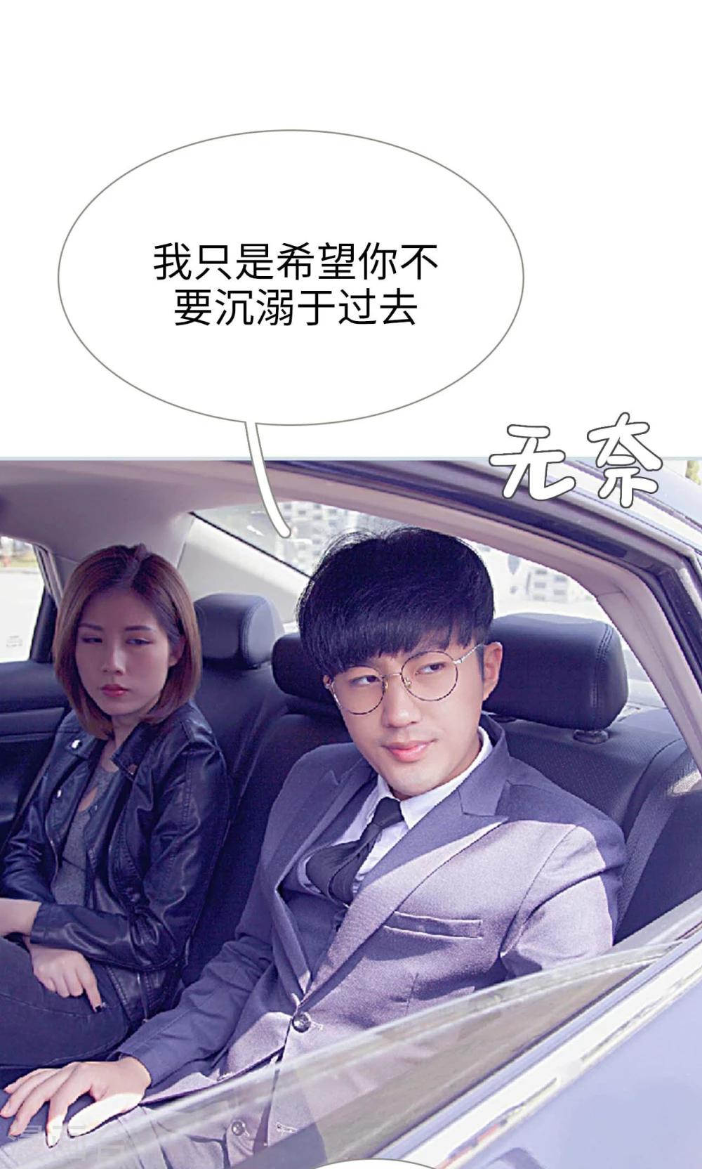第21话11