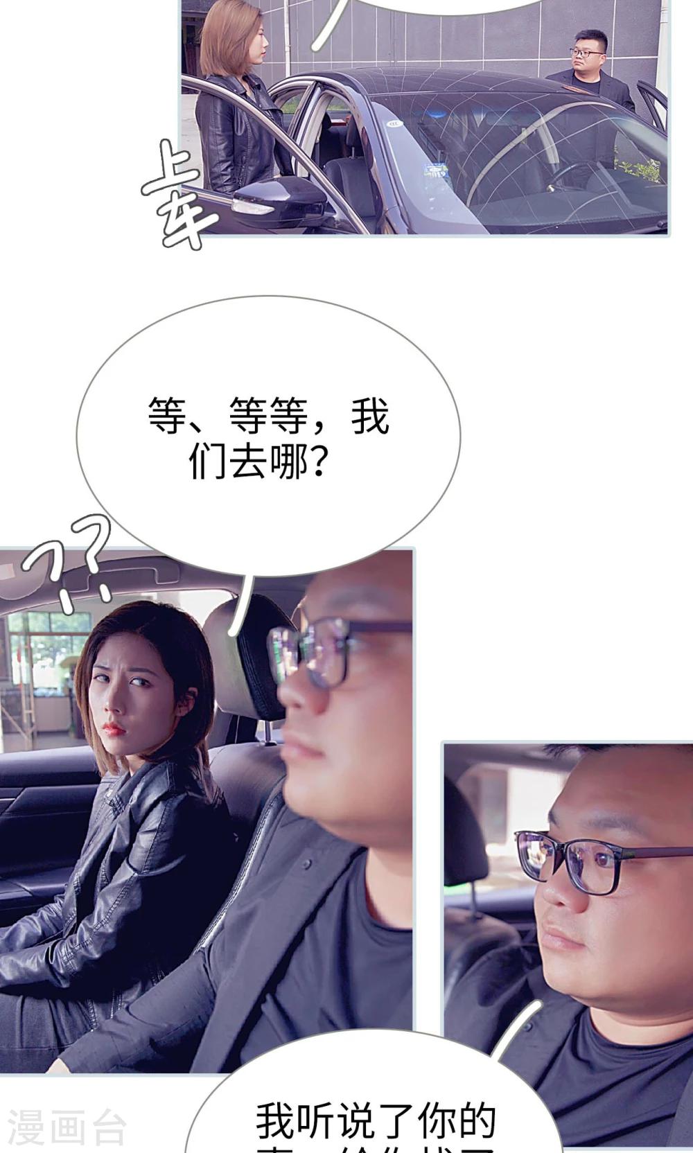 第4话12
