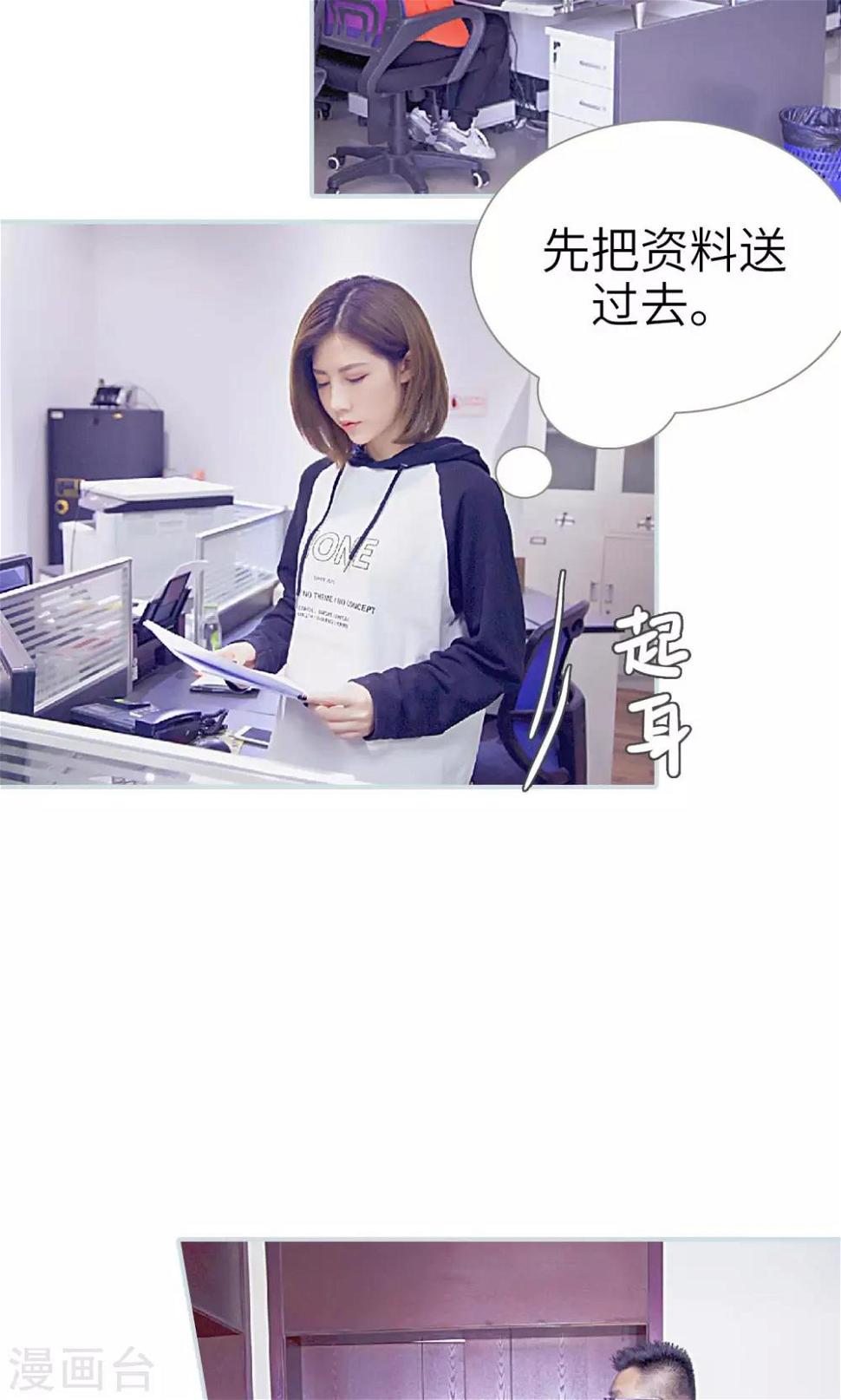 第2话3
