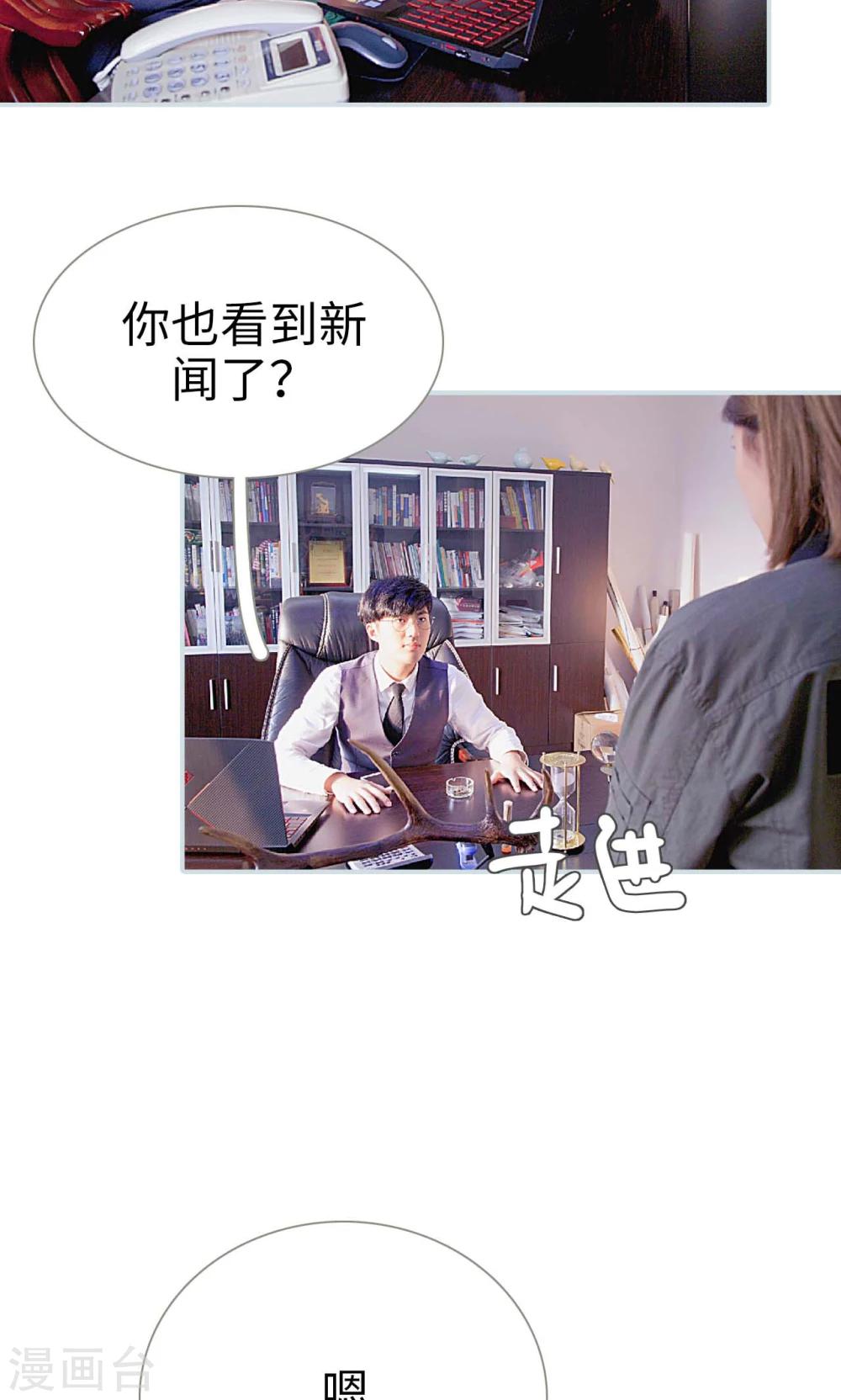 第28话15
