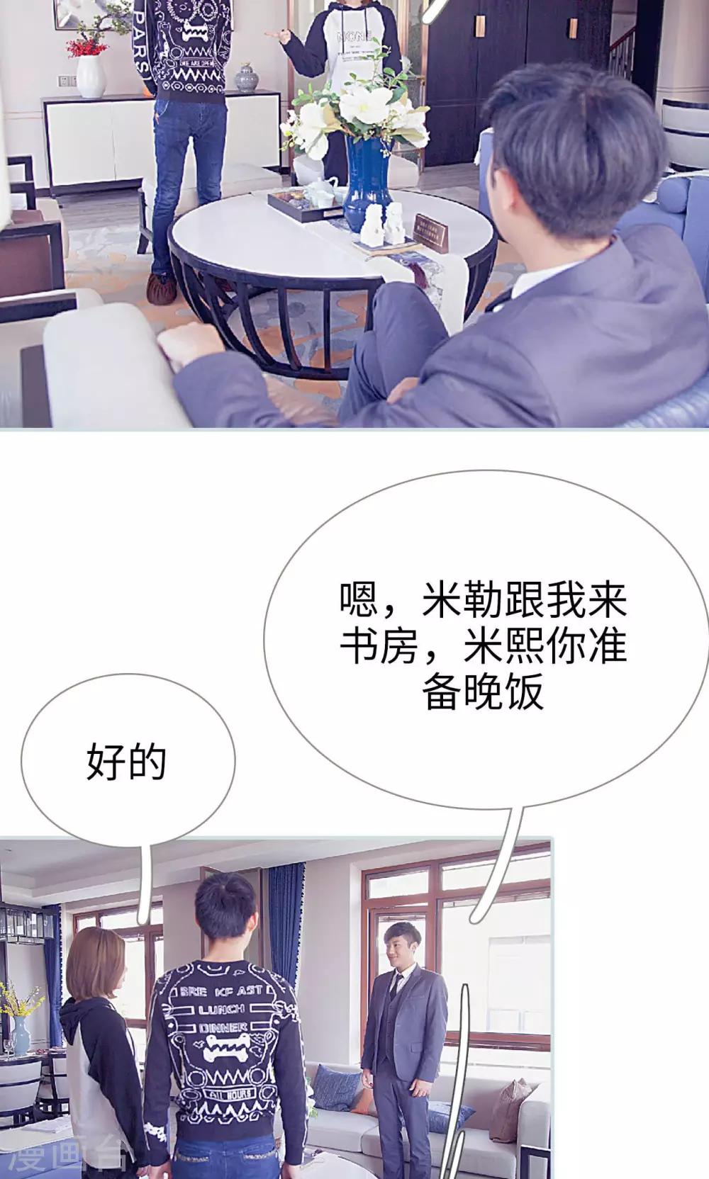 第16话10