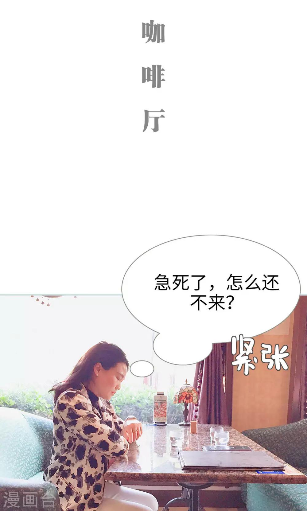 第36话6