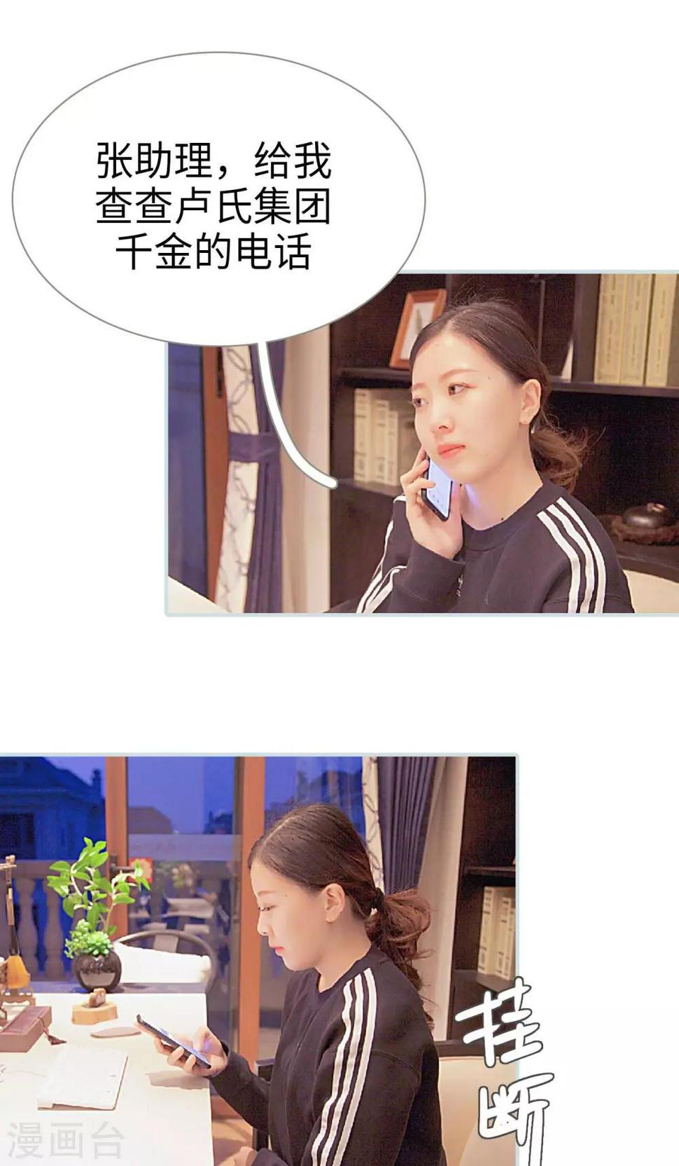 第30话12