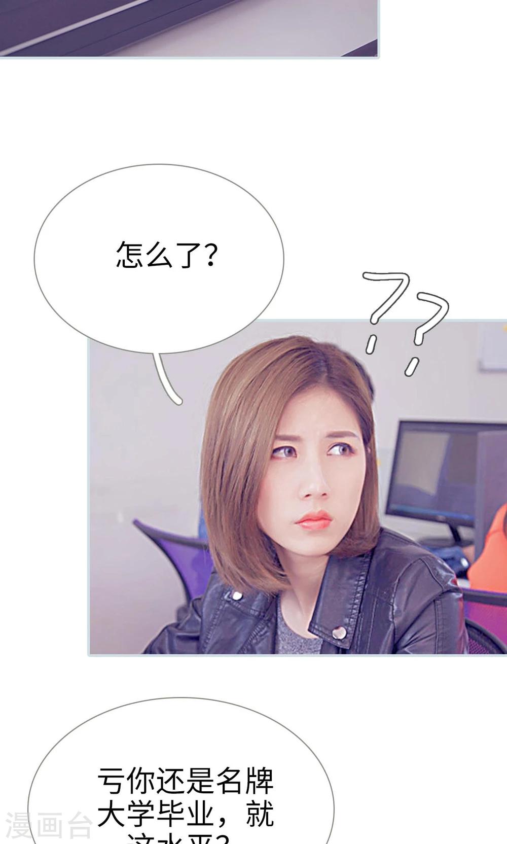 第4话3