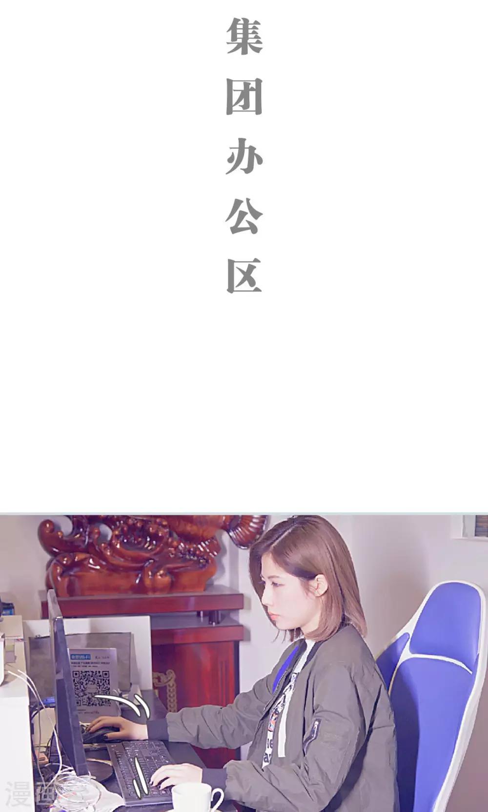 第46话3