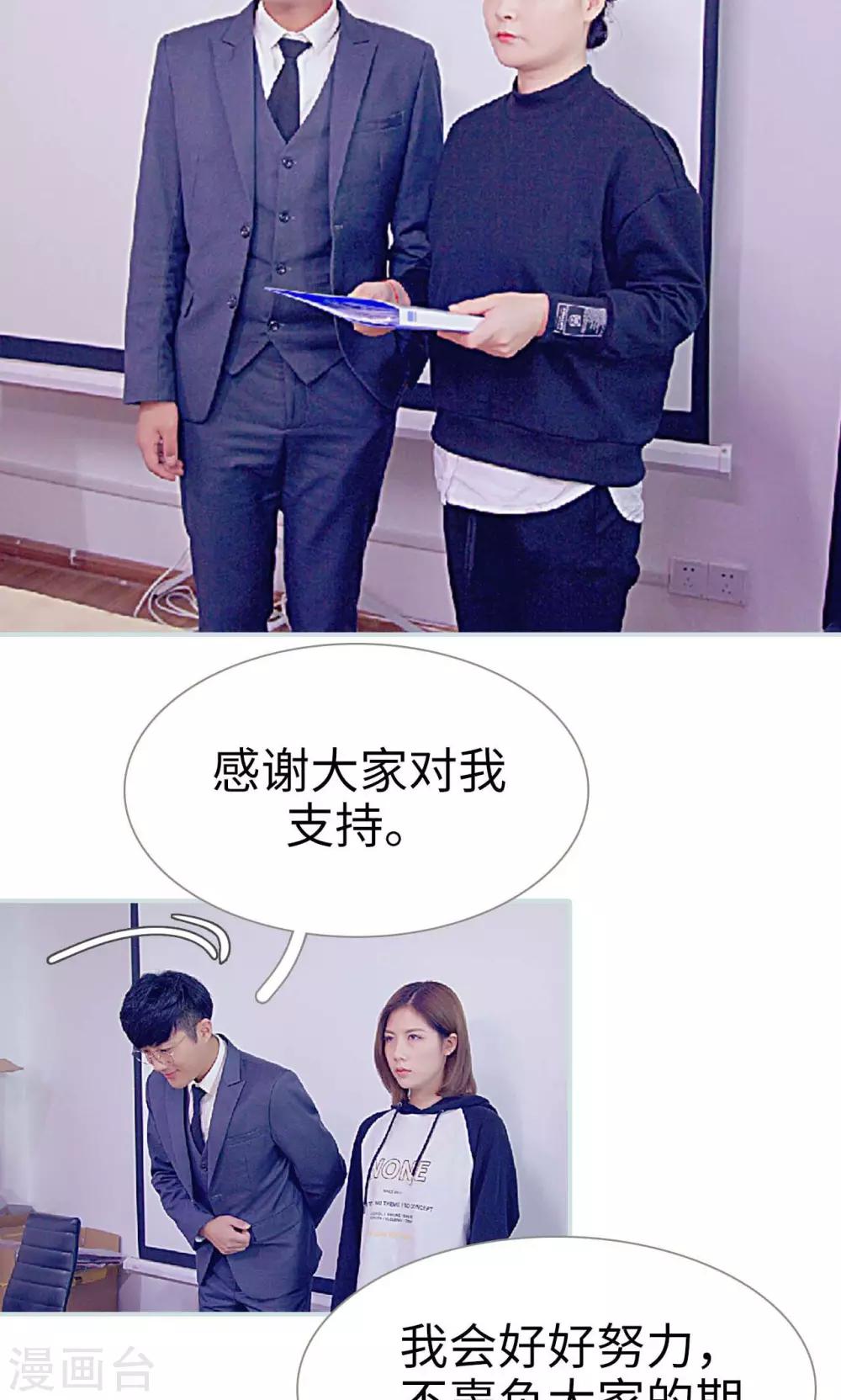 第43话7