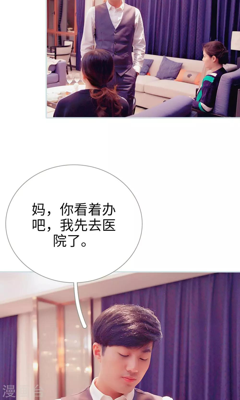 第48话11