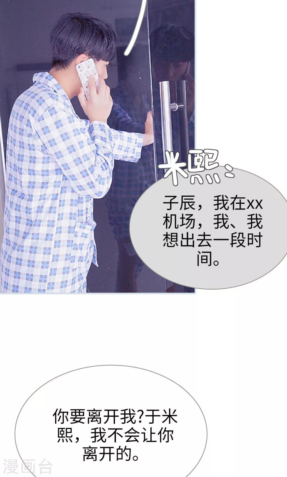 第35话4