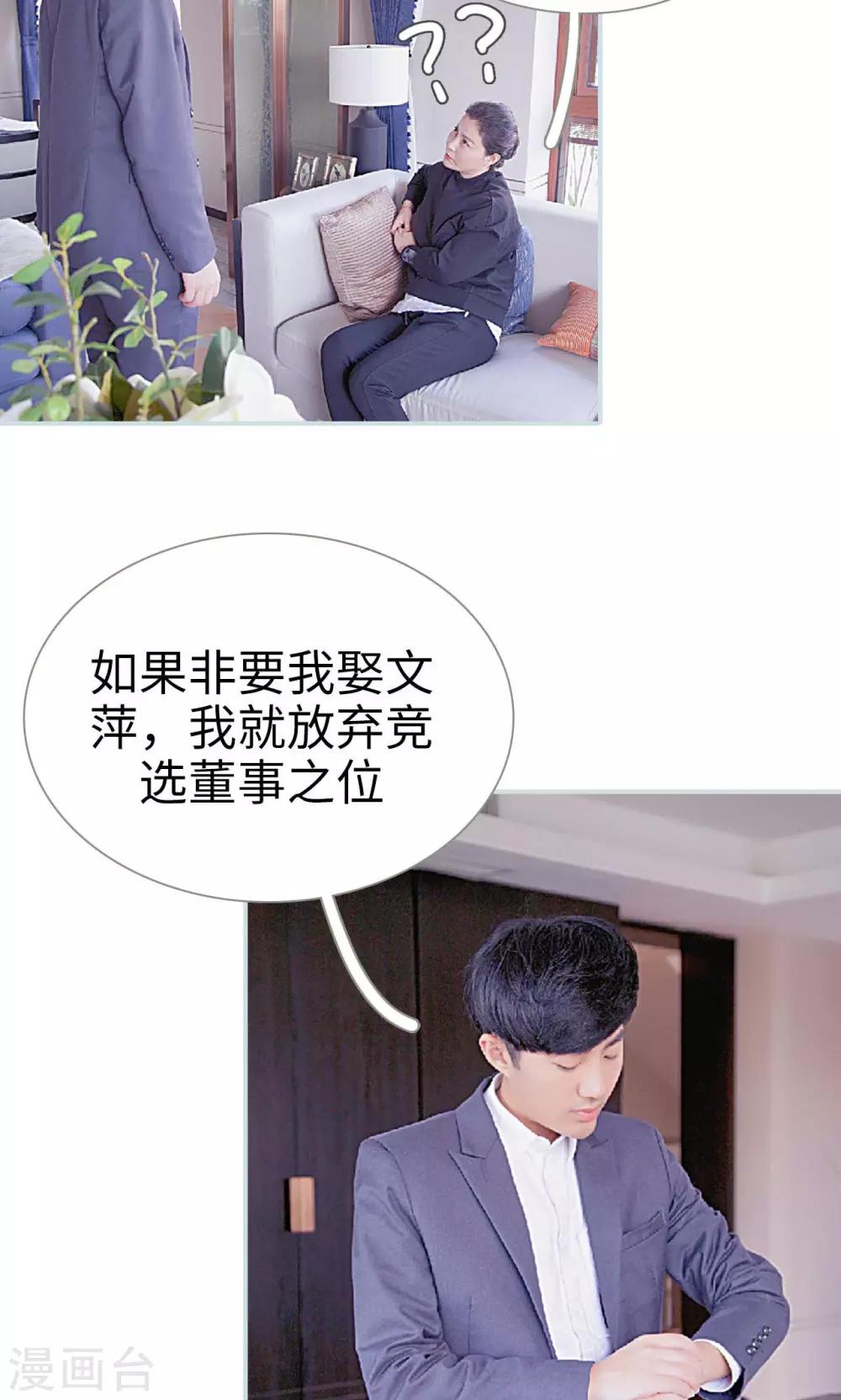 第24话2