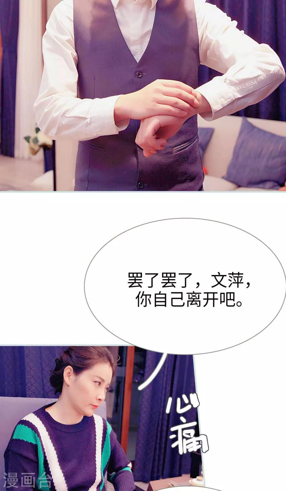 第48话12