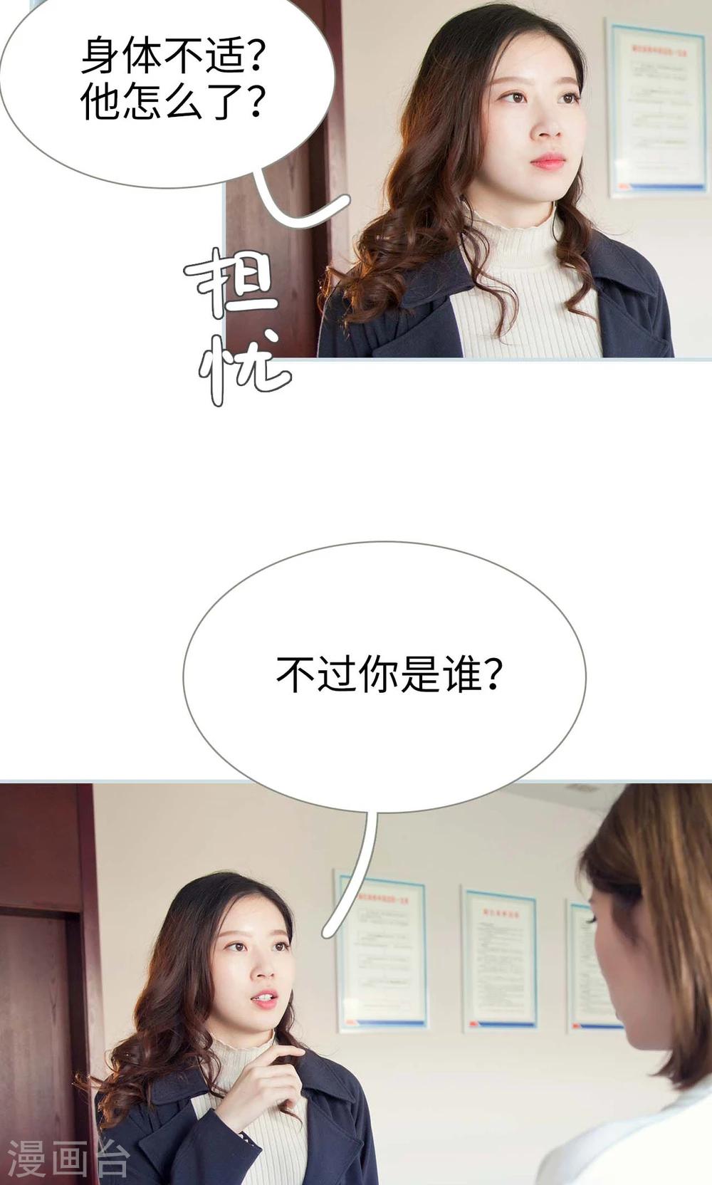 第19话4