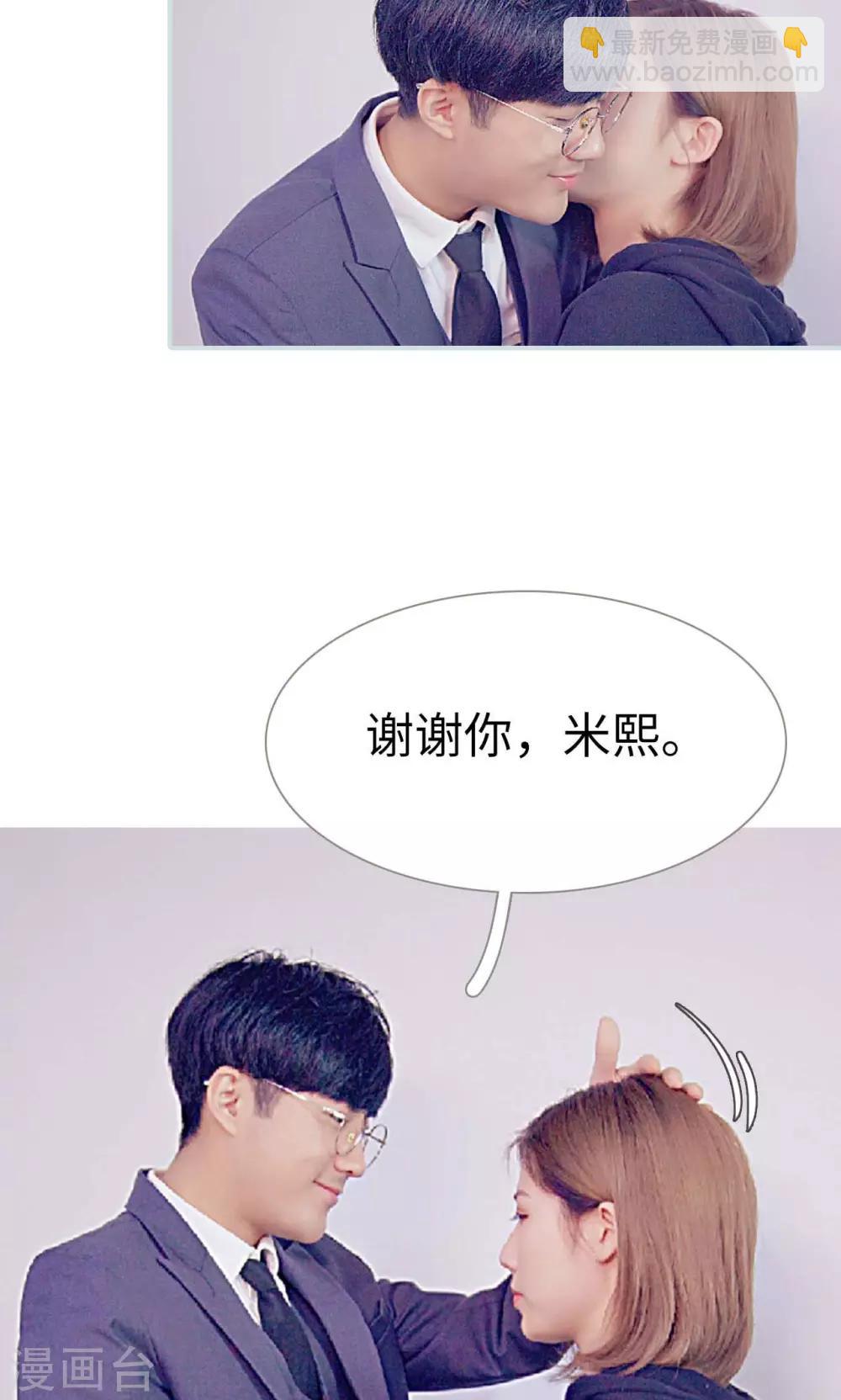第43话4