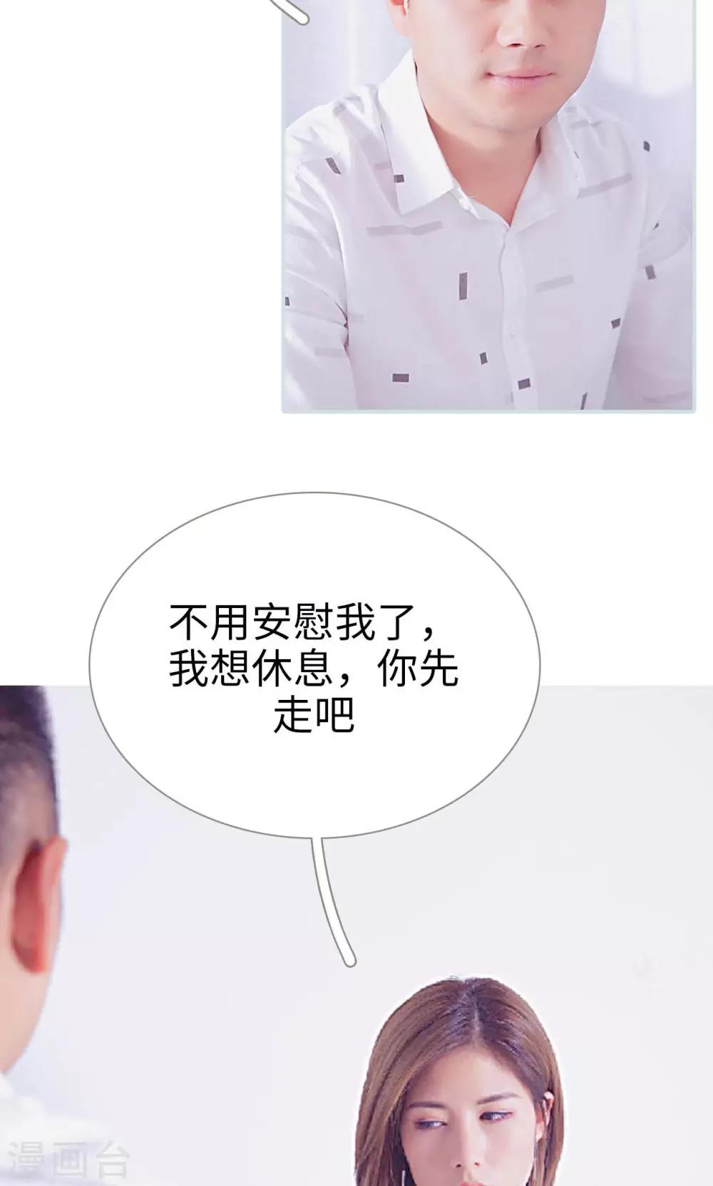 第34话17