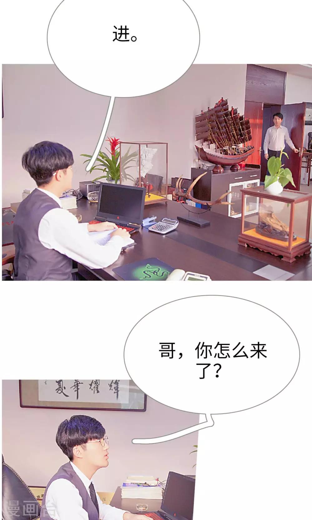 第39话6