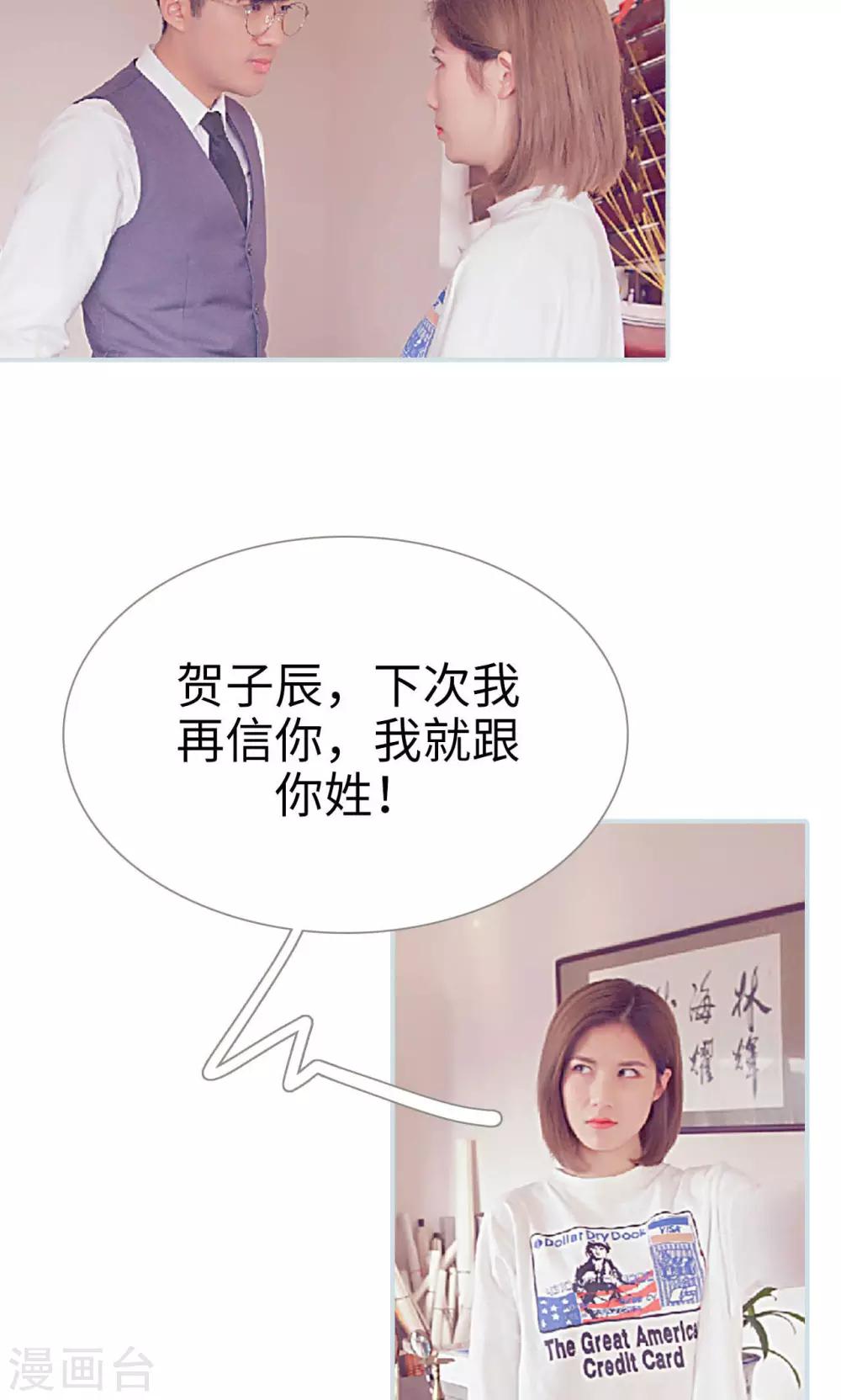 第13话16