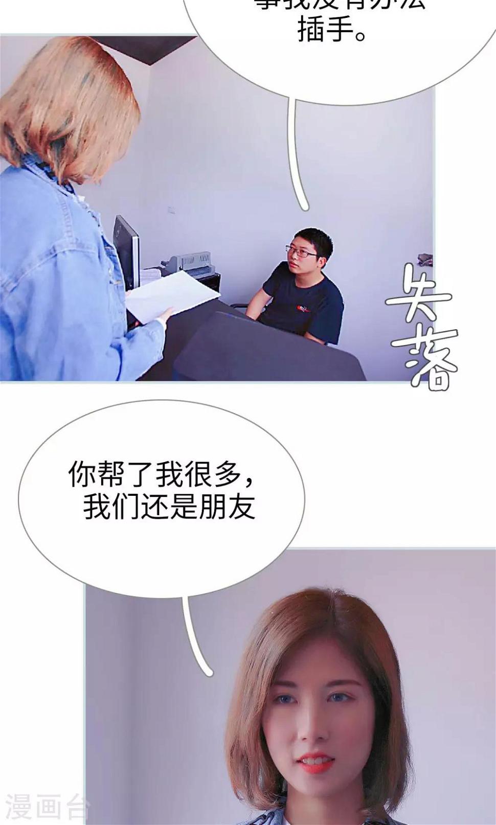 第8话7