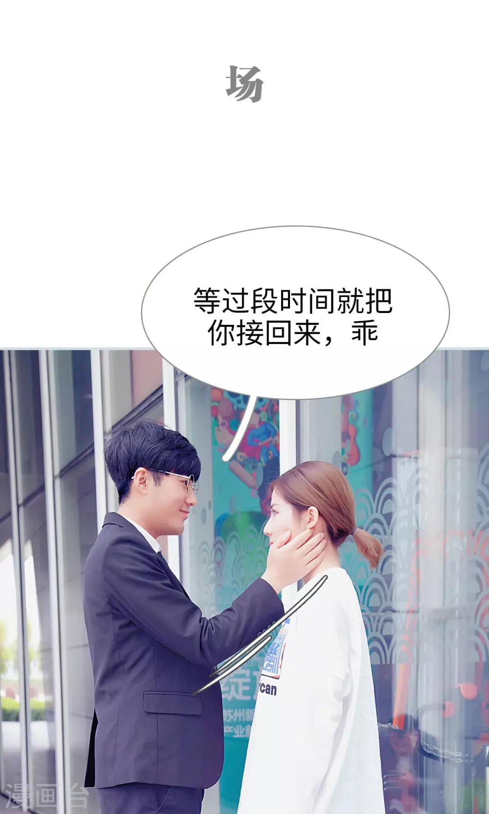 第41话1