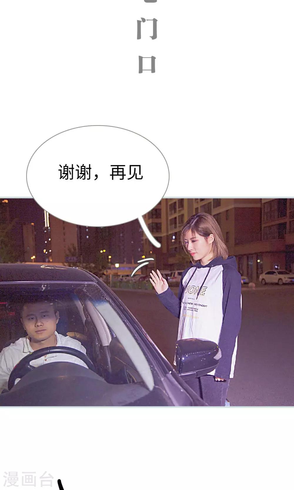 第16话1