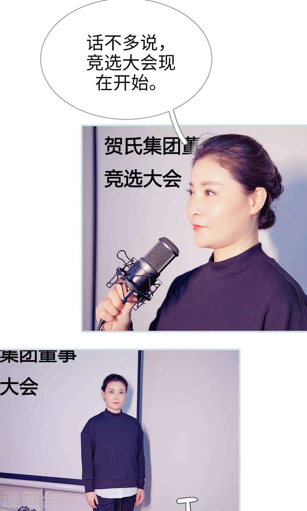 第41话9