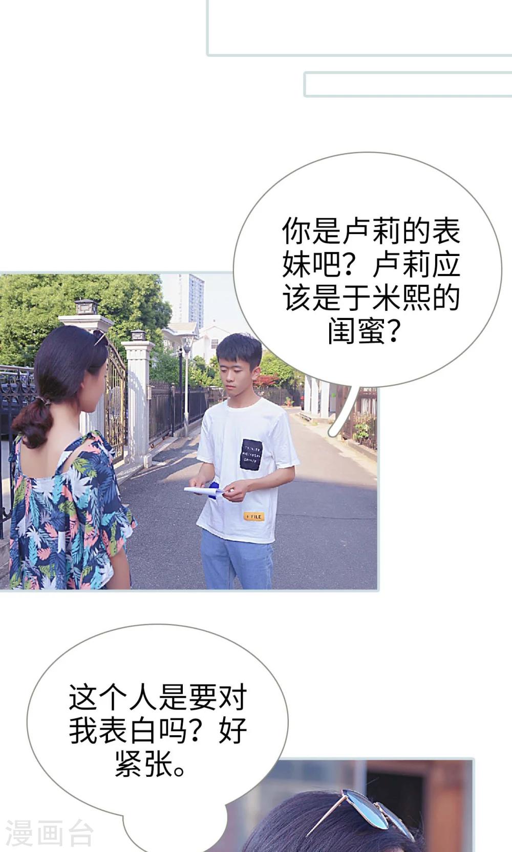 第27话4