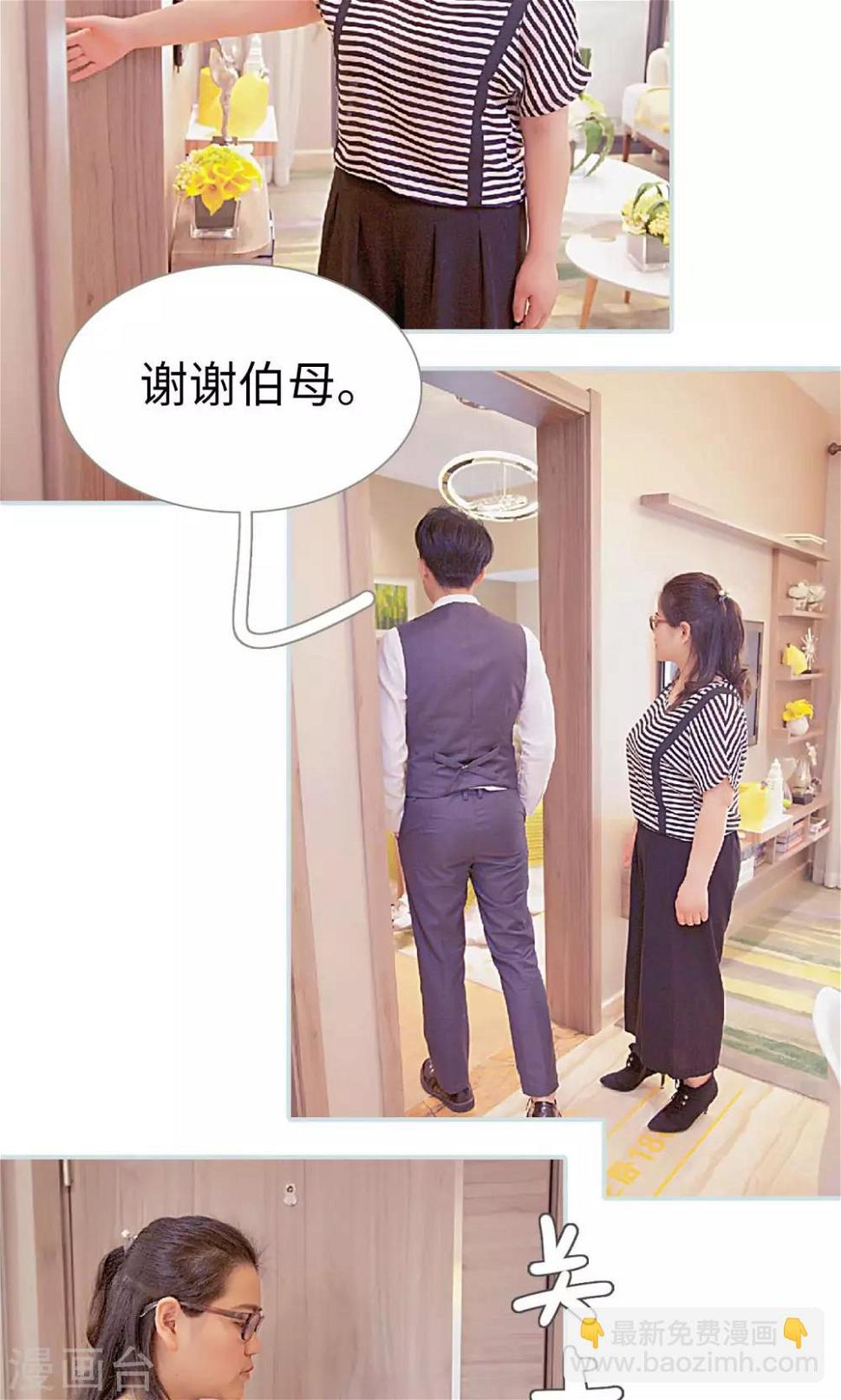 第25话9
