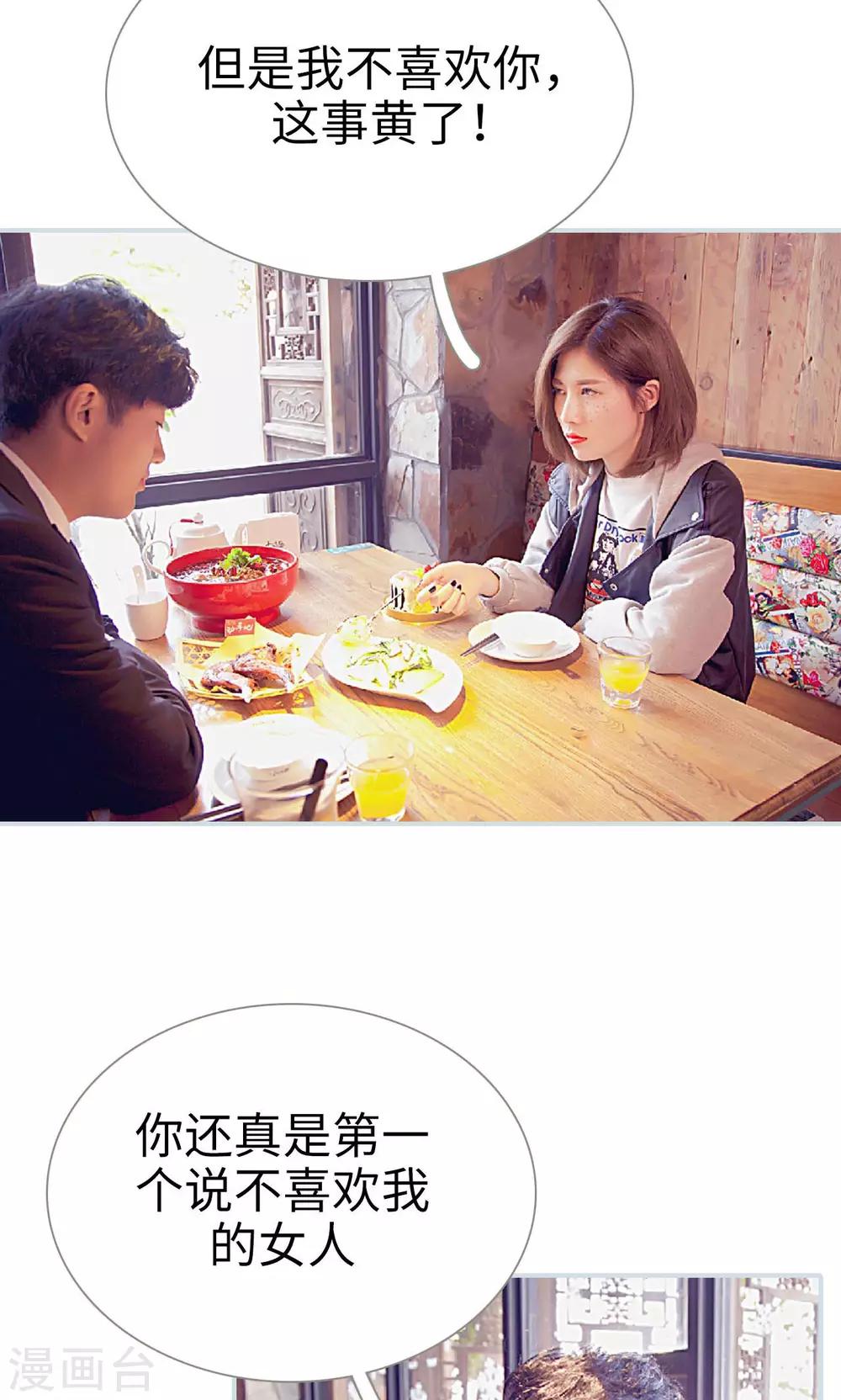 第1话12