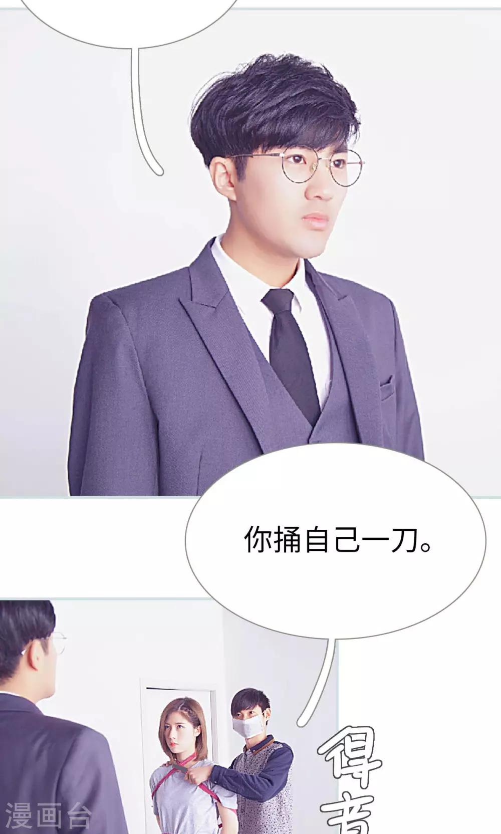 第34话4
