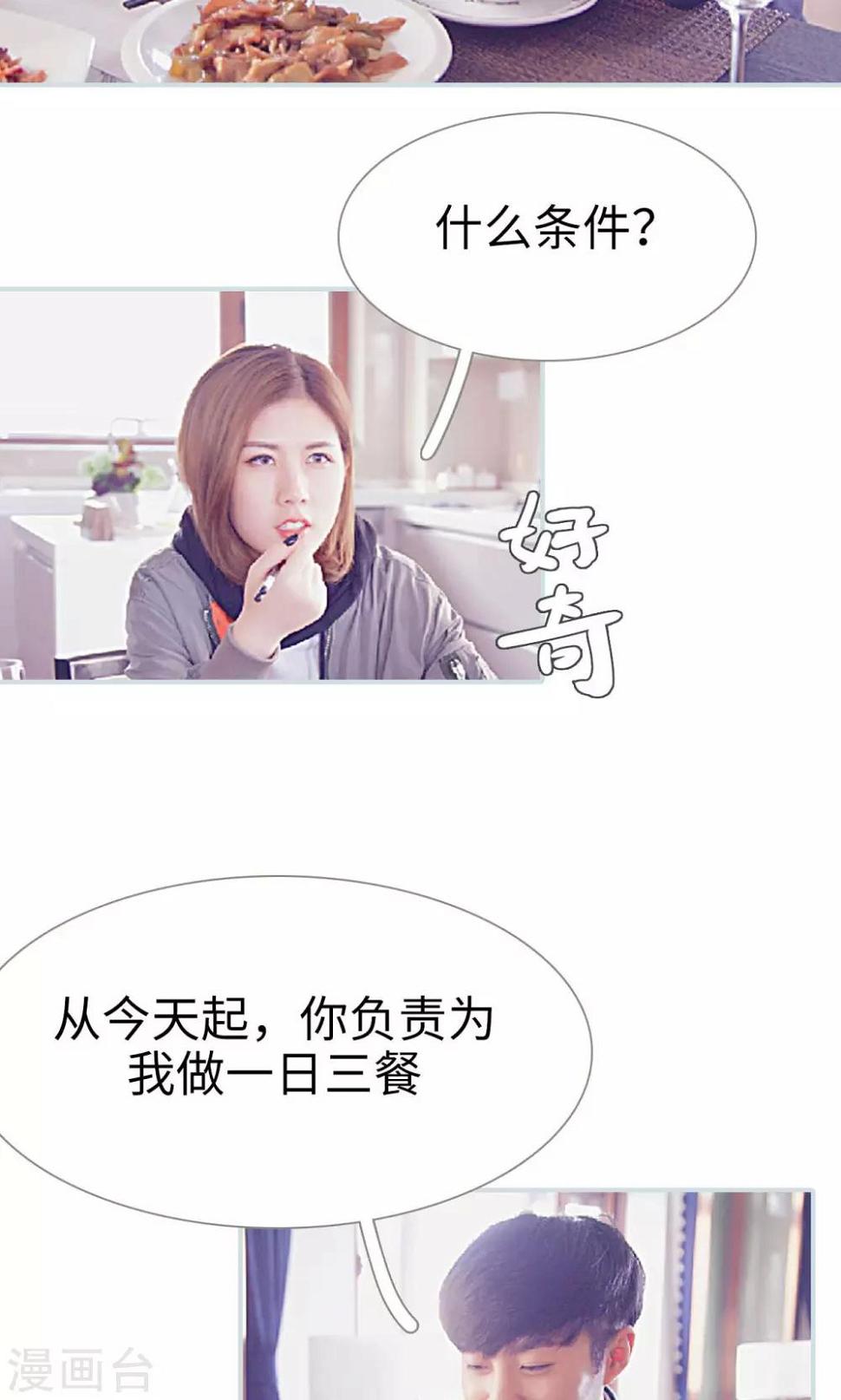 第15话11