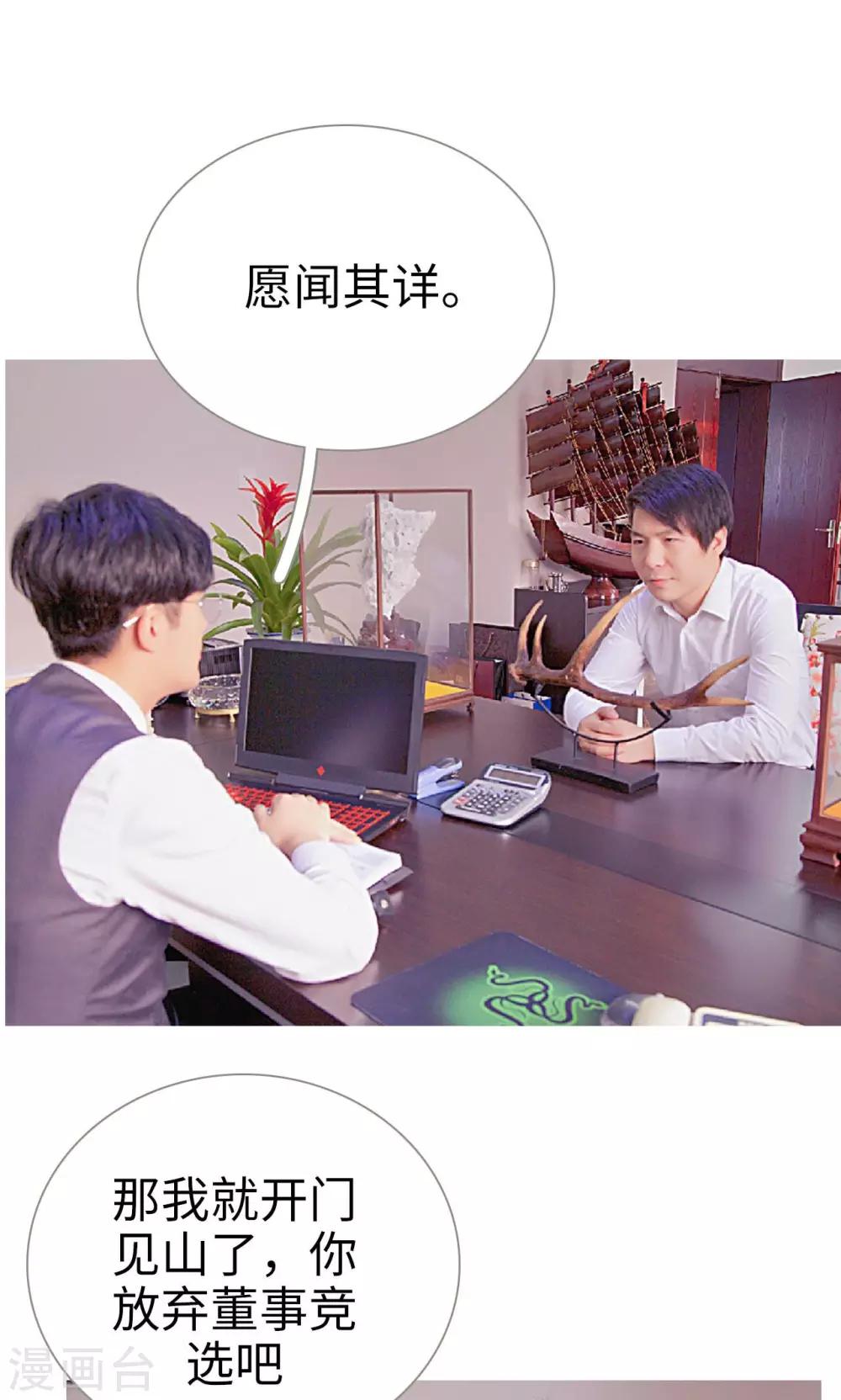 第39话8
