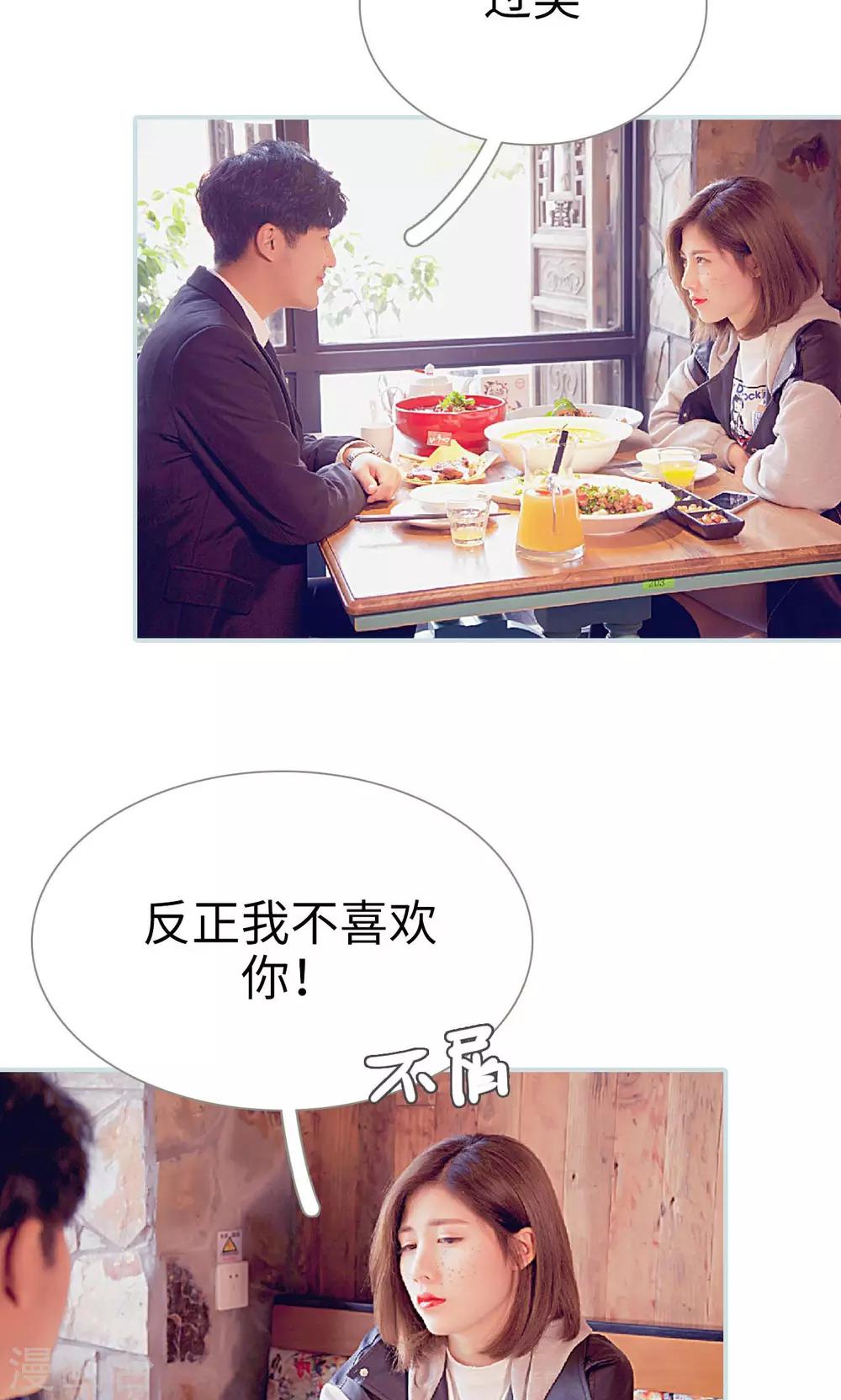 第1话14