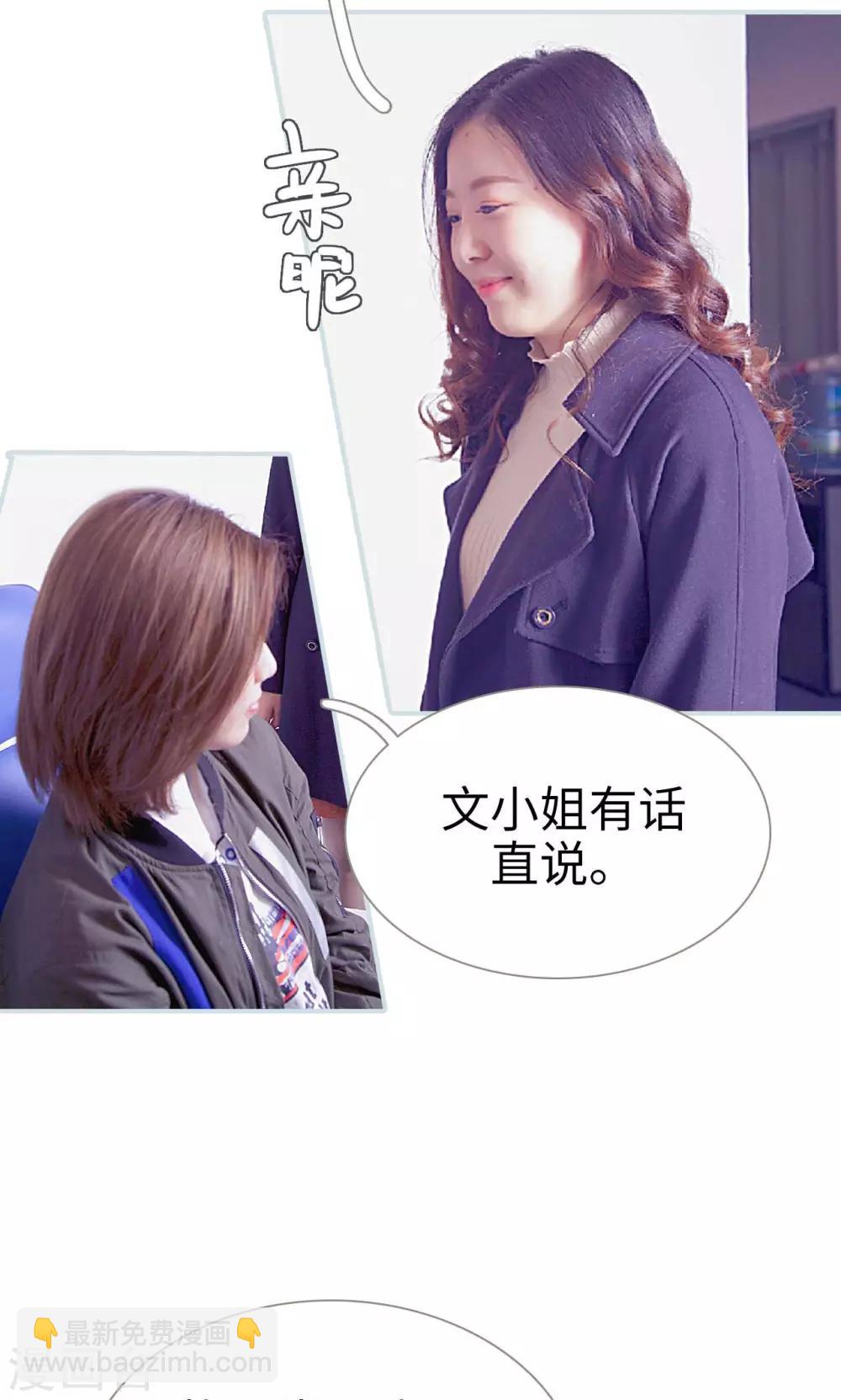 第46话9