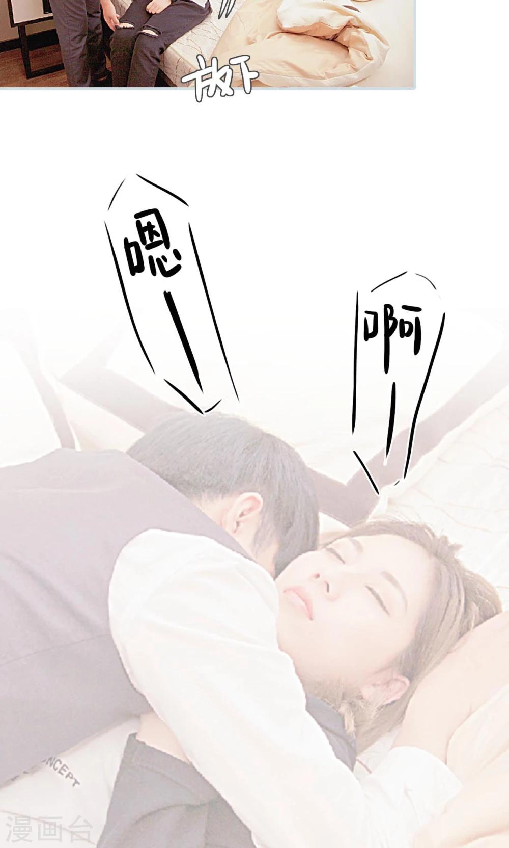 第23话10
