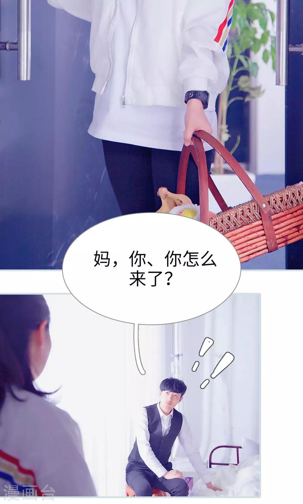 第48话16