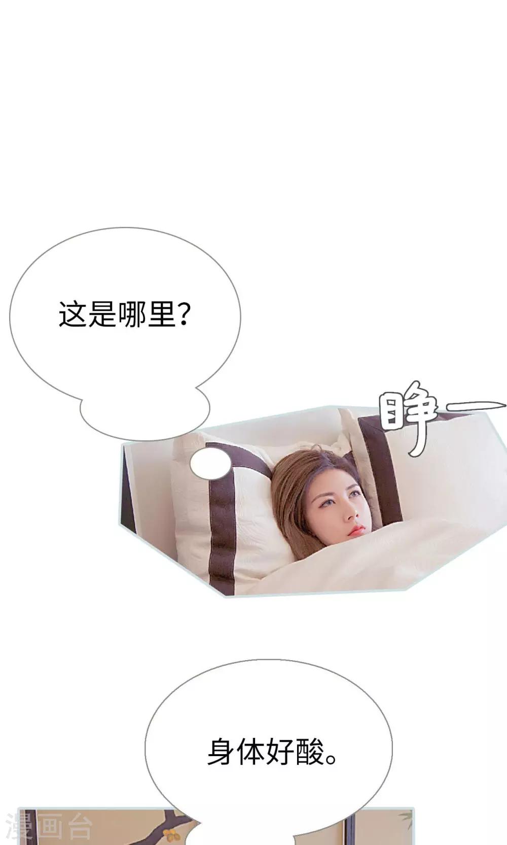 第24话9