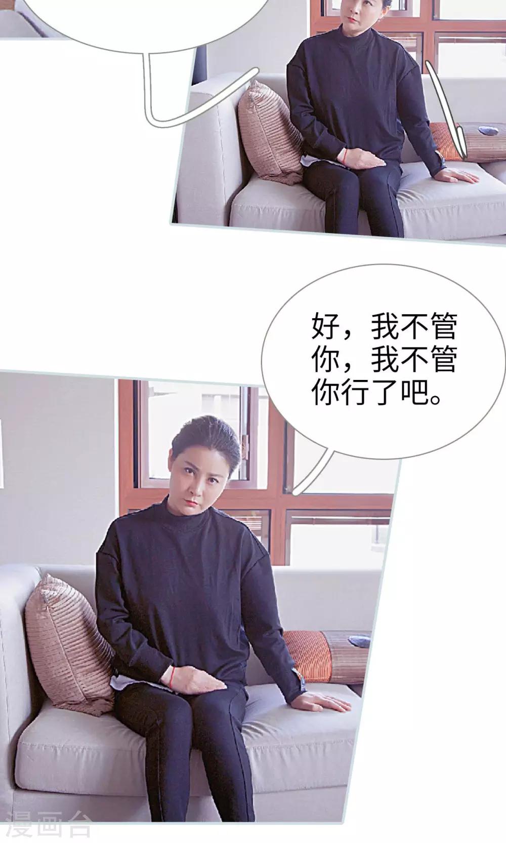 第24话5