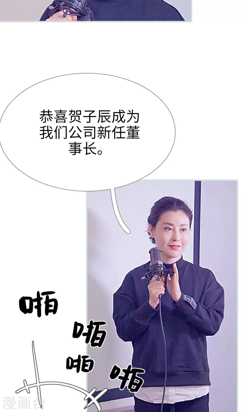 第42话8