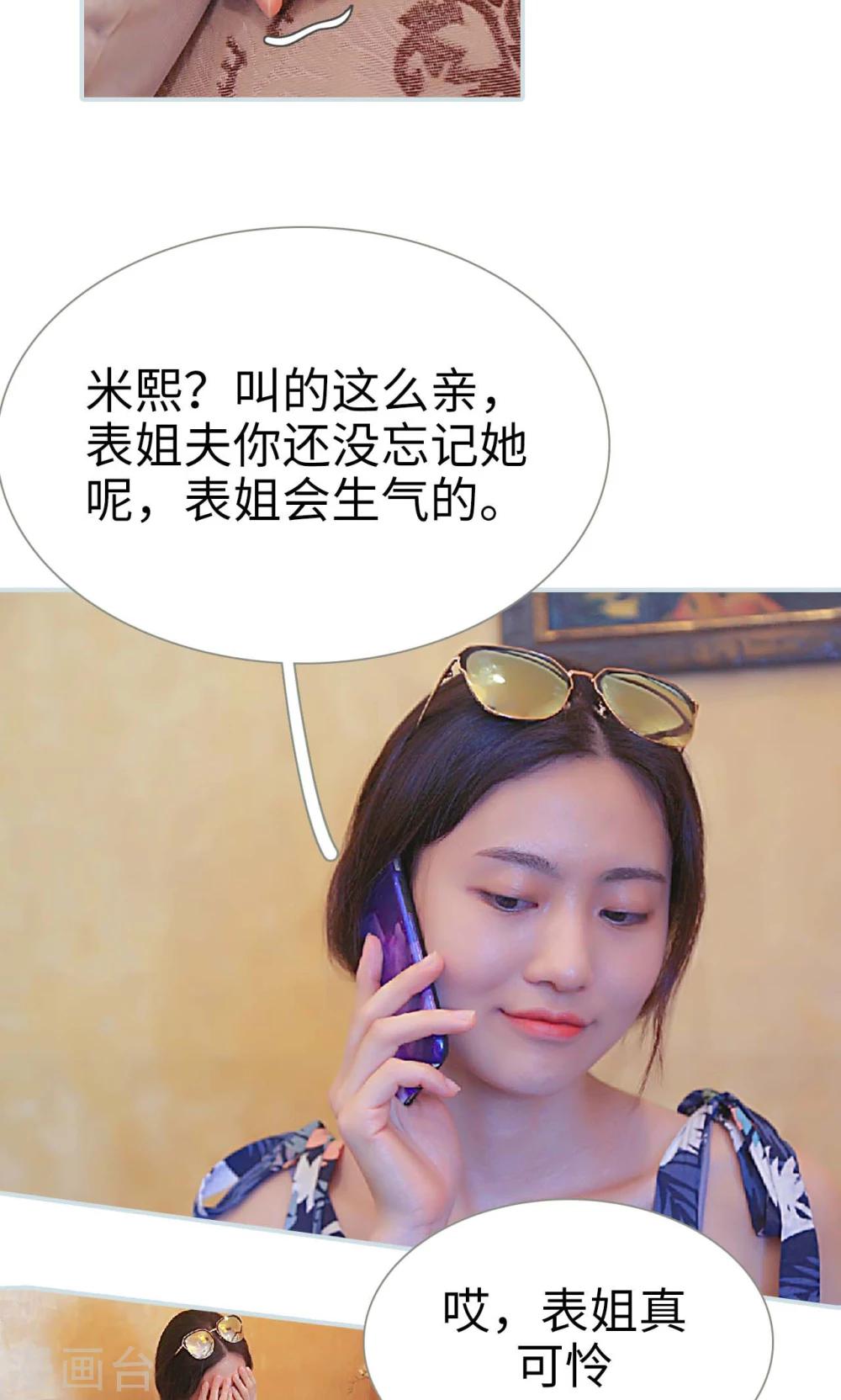 第27话10