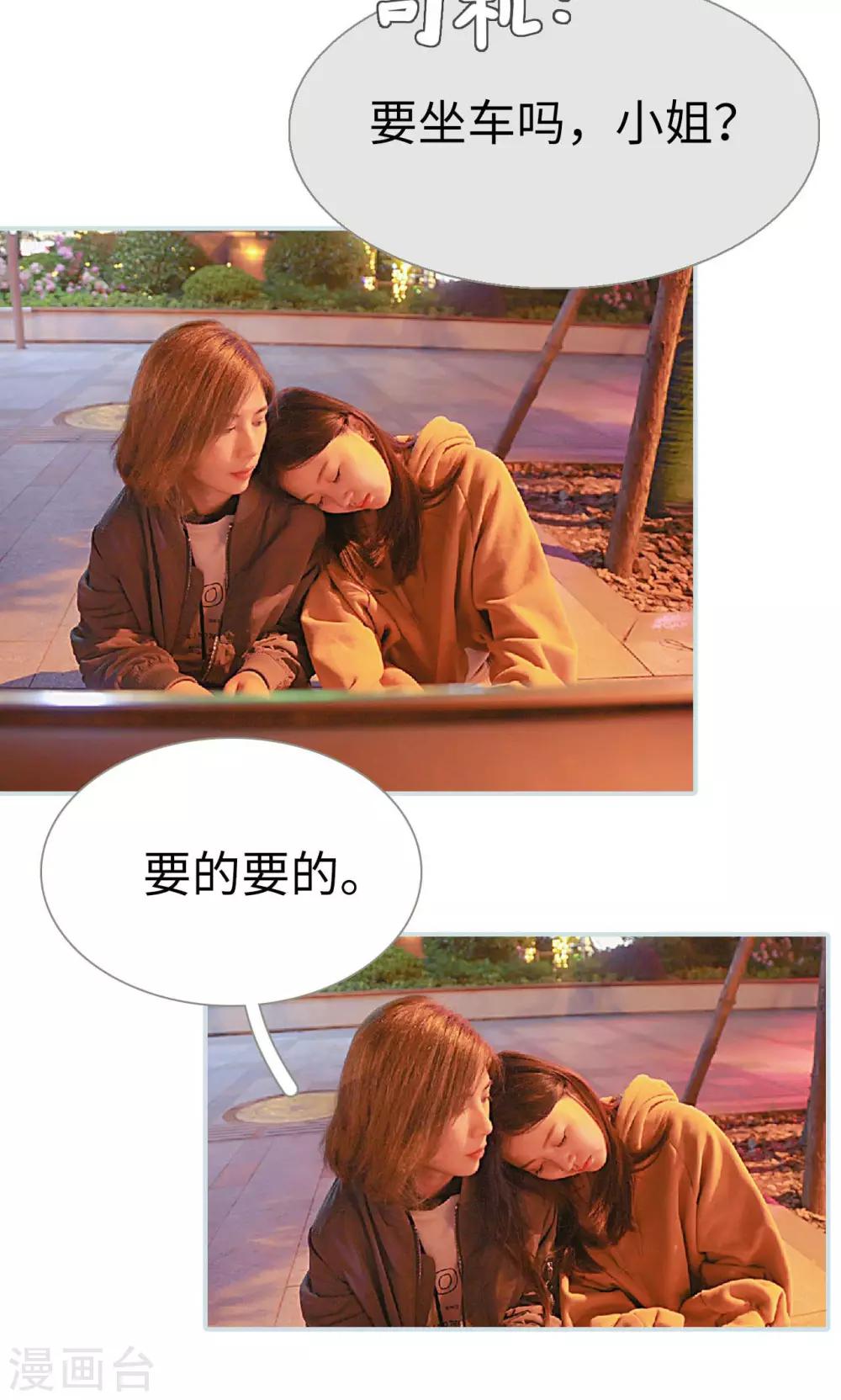 第32话2