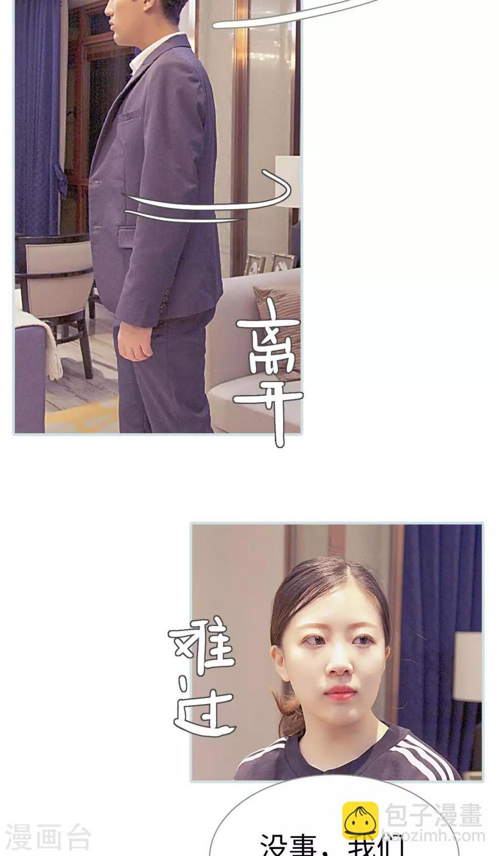 第30话3
