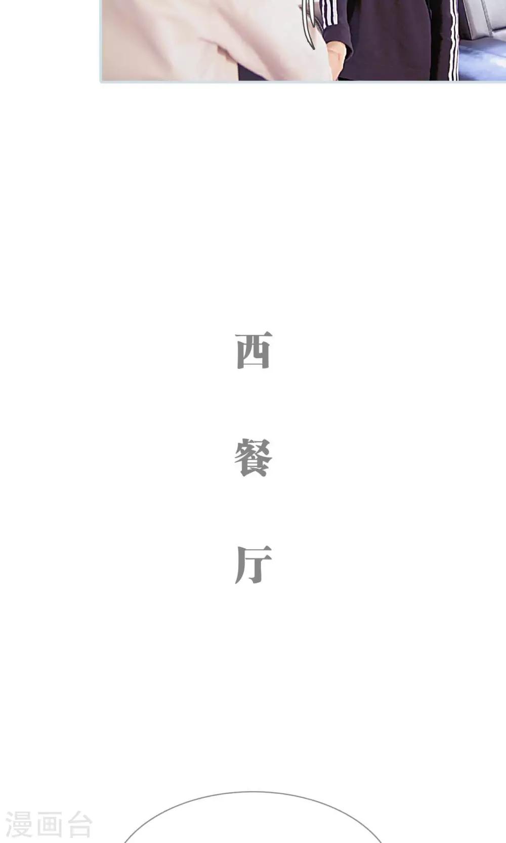 第38话8