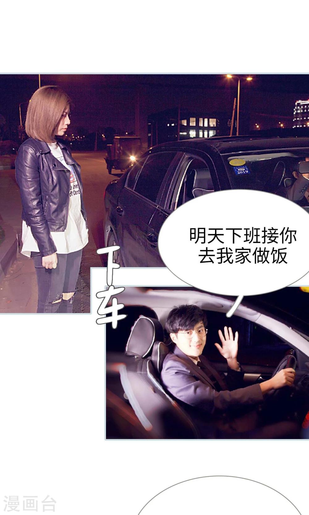 第21话3