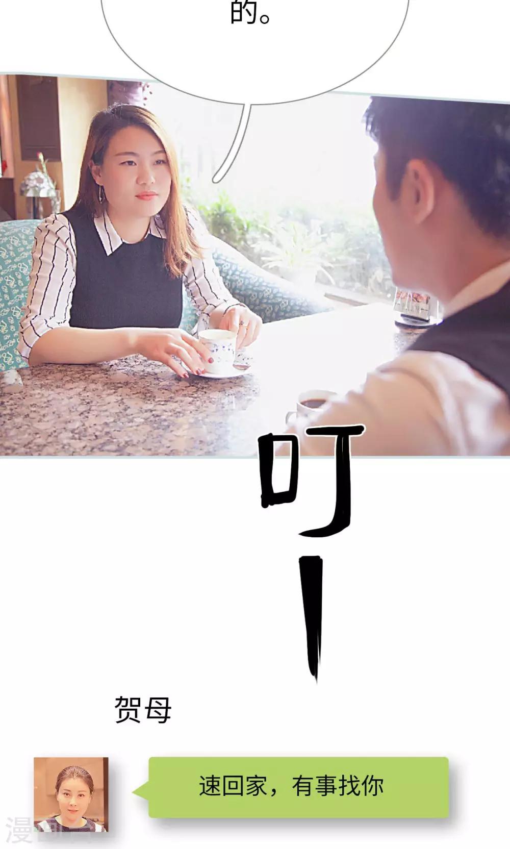 第29话8