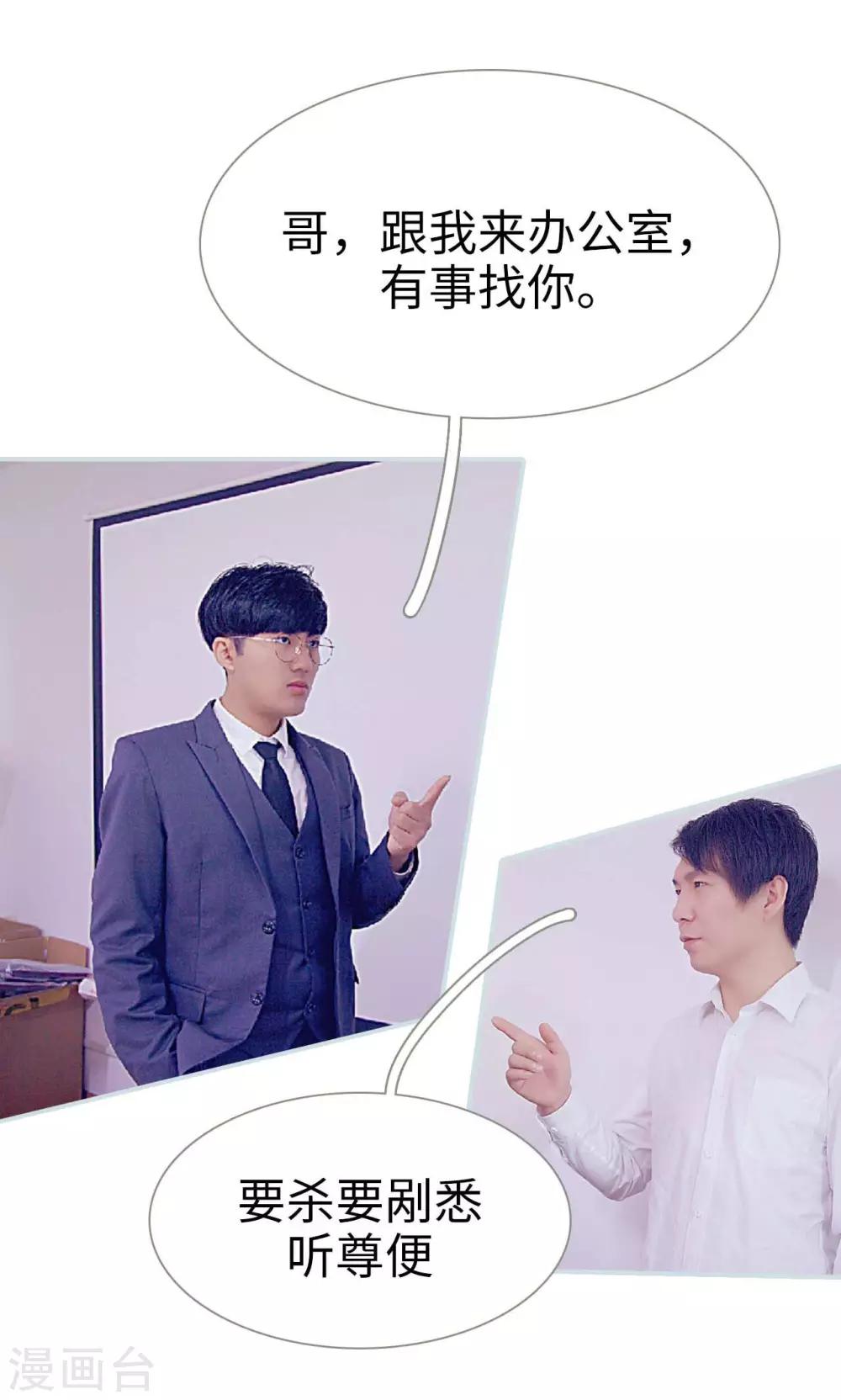 第43话10