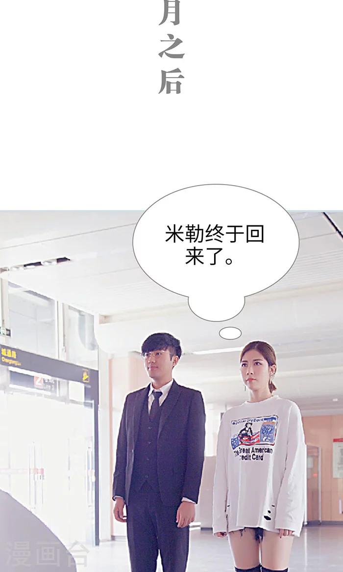 最终话1