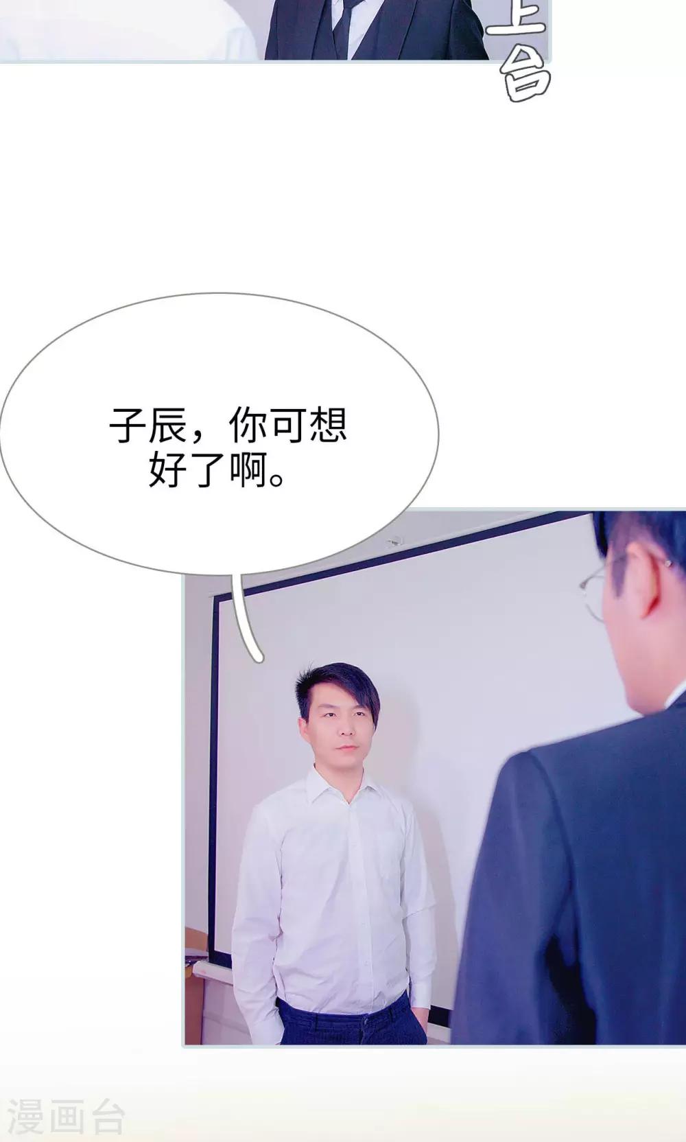 第41话14
