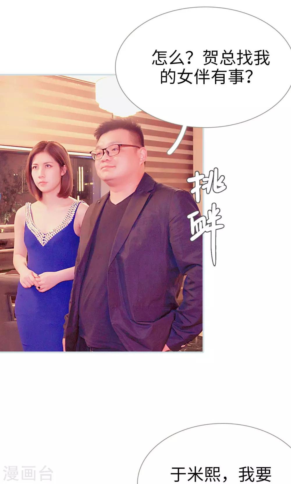 第6话3