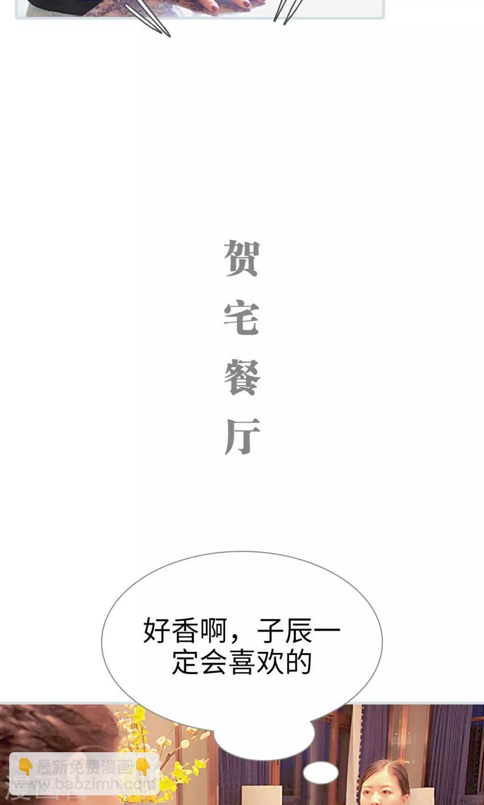 第29话11