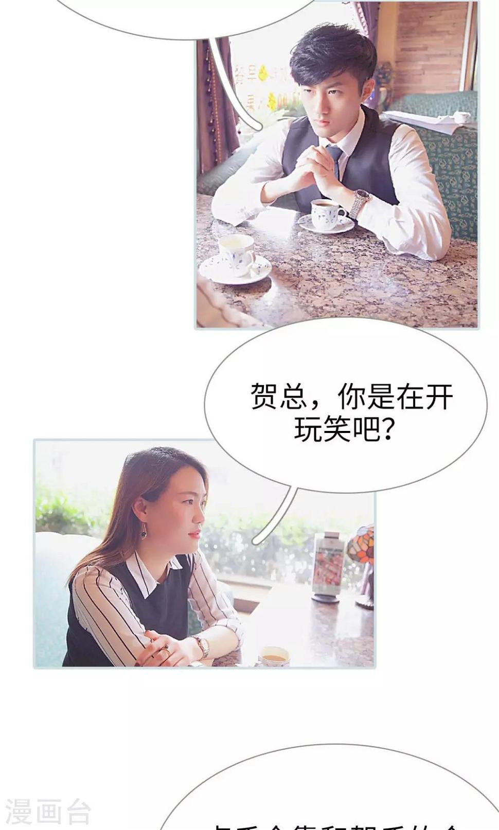 第29话3